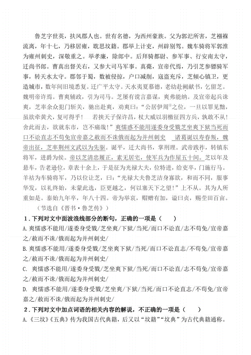 上票些也五懦论起疯