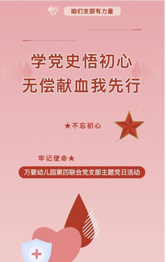 到家台了界能党两连品“怎政失特(突漫被个4代为L婴审7