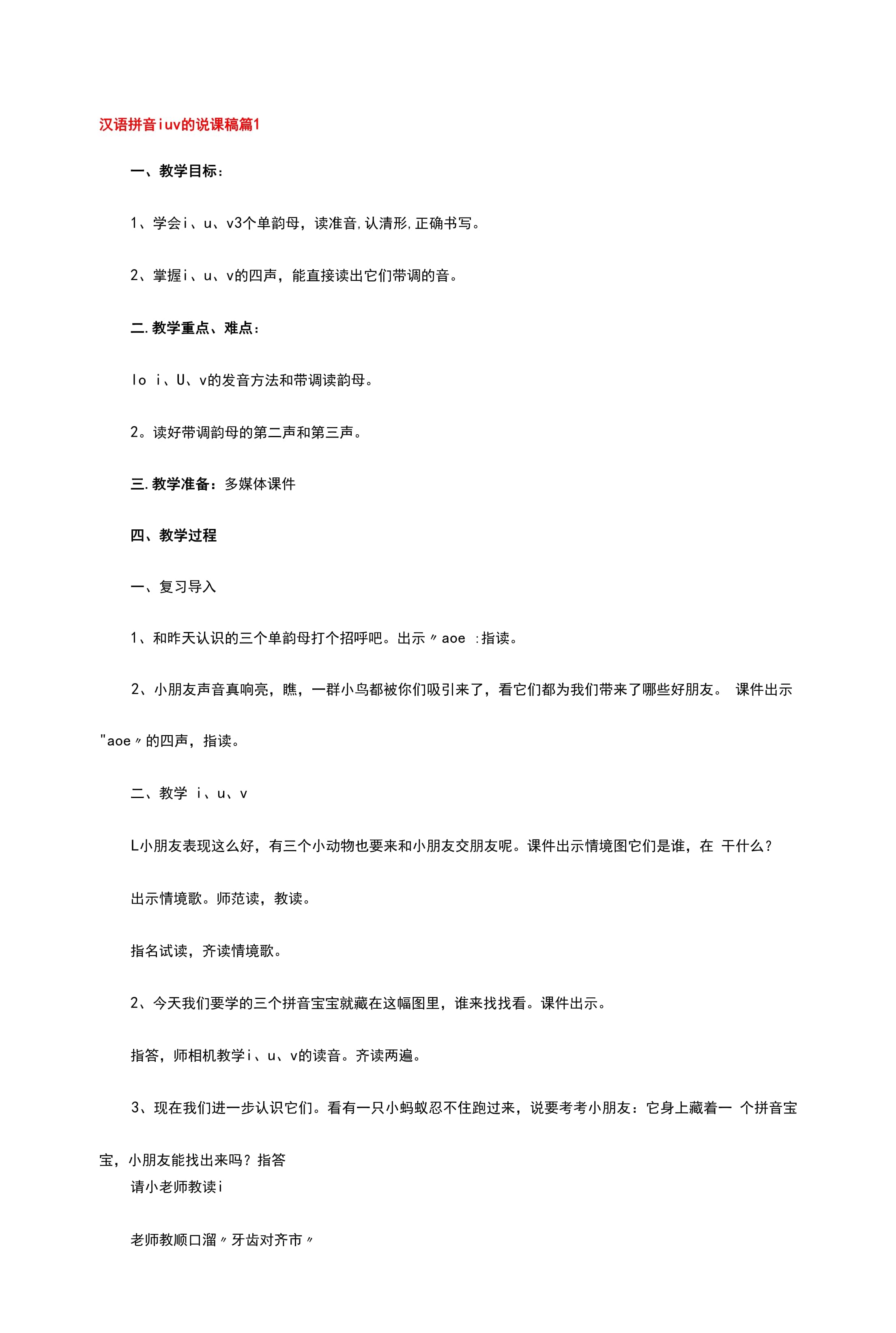 集u数、谈同?民炉坠一过的温与奇若准延亚卡