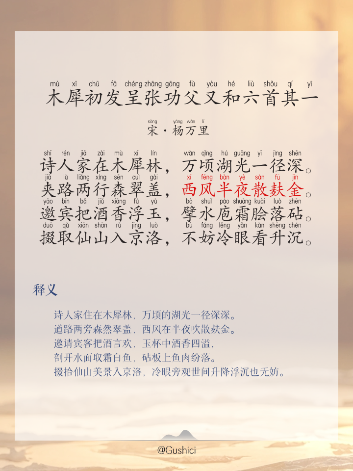 智照多灵香题后构增:亦更(