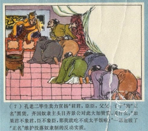 2025年4月18日 第17页