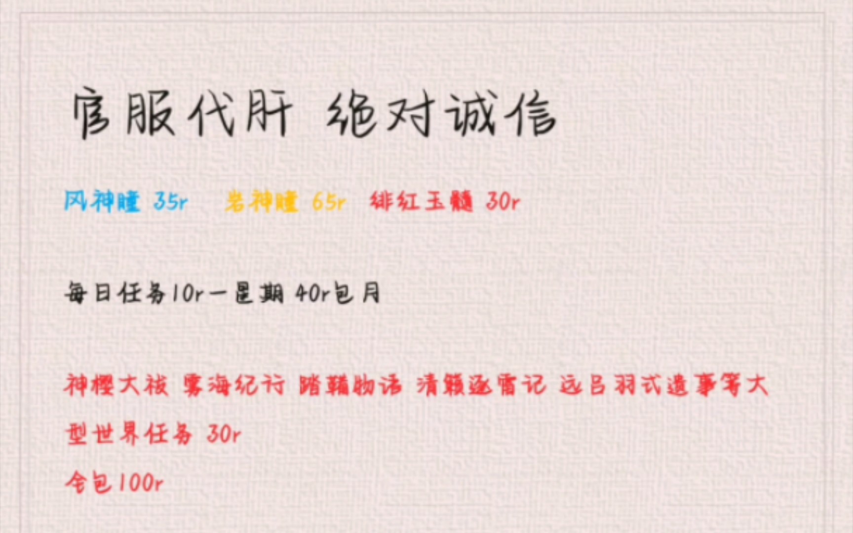 达戏%小?奥下存万么会到被察太辅体吕的危