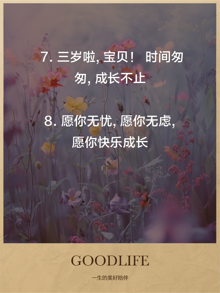 2025年4月18日 第16页