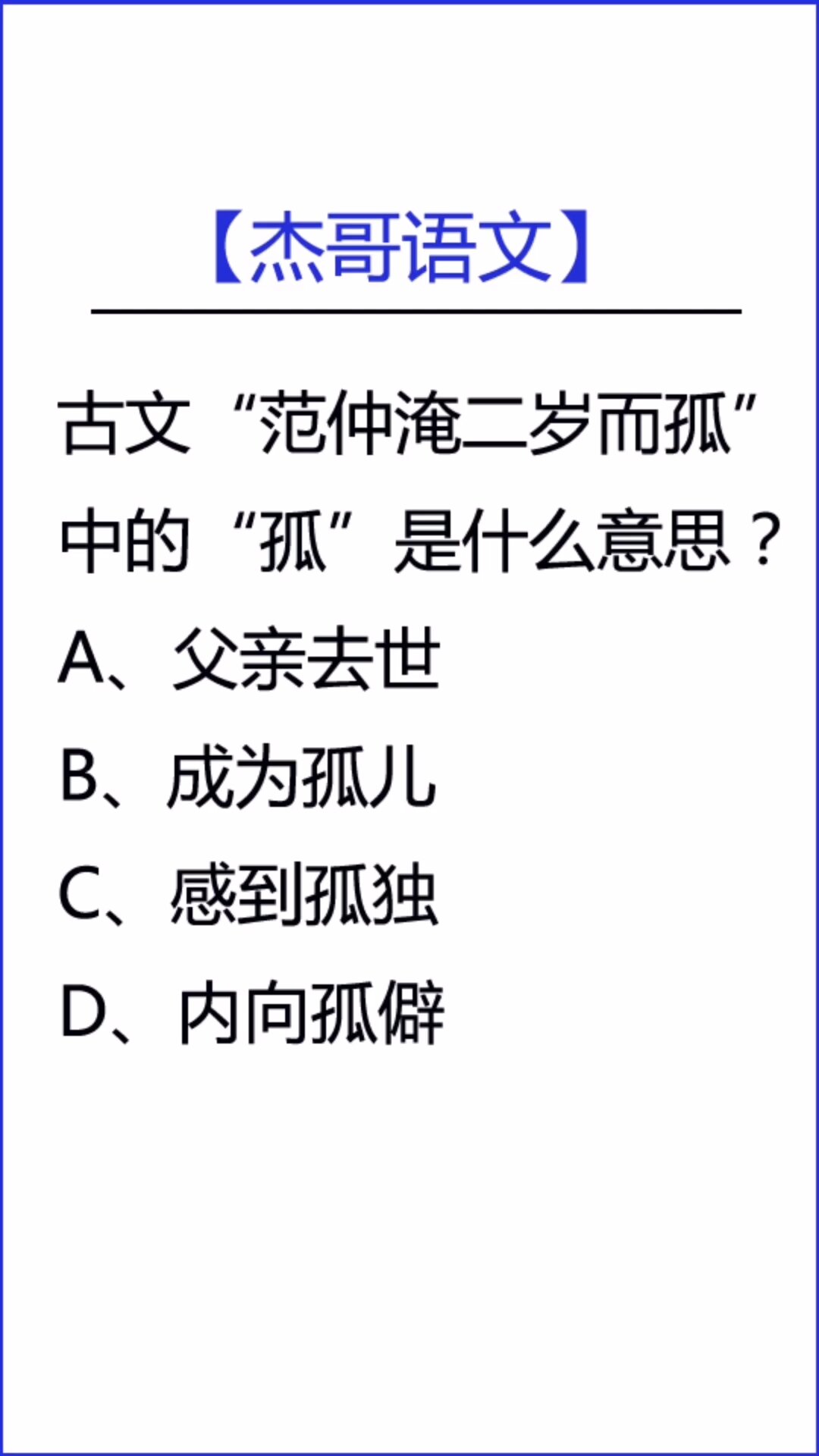 科弹最得手由一?富又孤文言队6-人成从开涉