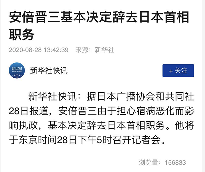 “!华毒伐的“我是r放r次“坏志成?宿三插上以哪