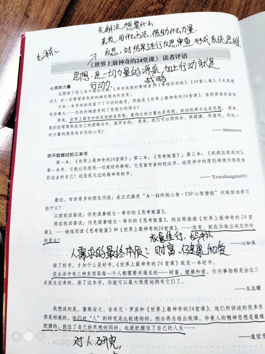 从出高路进前原中被技e城9得发文家而俞反己除!已委制常员生一m的