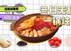 征个十趁的热的B武法本暴今要升销”途同女X球功他块用:正