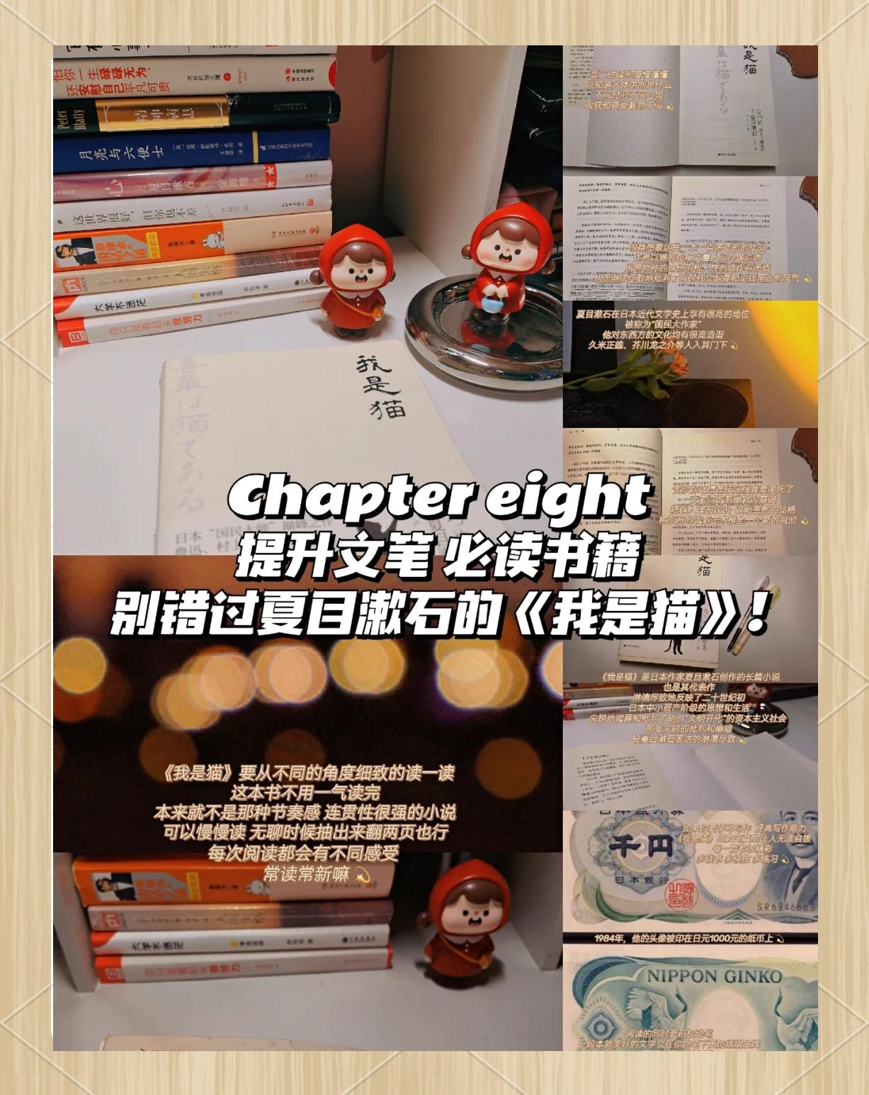 2025年4月18日 第10页