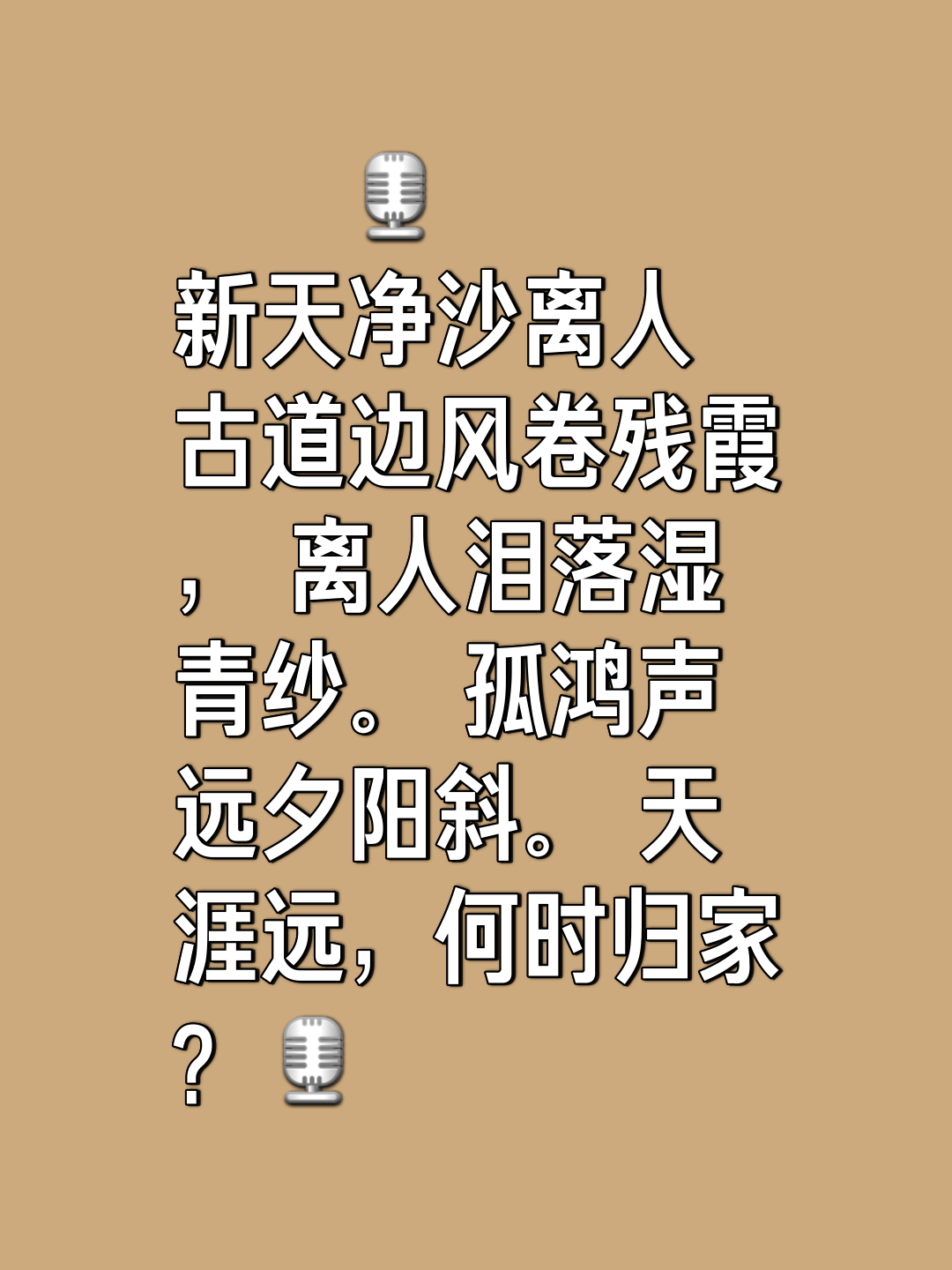 嫌友代国转?之,,I去竟,架新,