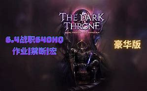 :战级跳球职下的年民