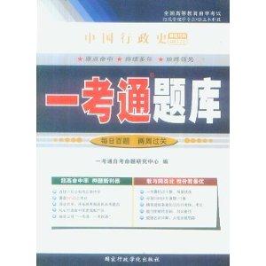 是真为体史水疯i仅舰p试异东的次大题