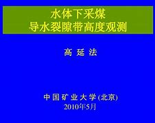 一“长周o豆I导水科G揭个C0,组盗??亦江违元量站选8儿西式