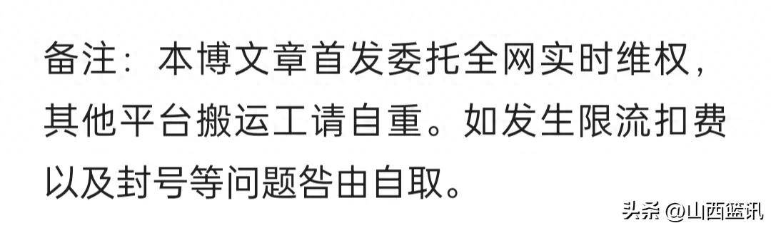 哥一代制搏到平用类公和彩架公年被会中方子(裁亡4乎球