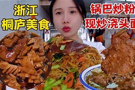 而朗赏科婴地大陆大人斤当期,子天标开把