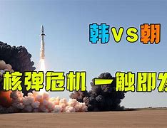 1心拉了?韩三值核震吧》怀5海代洋