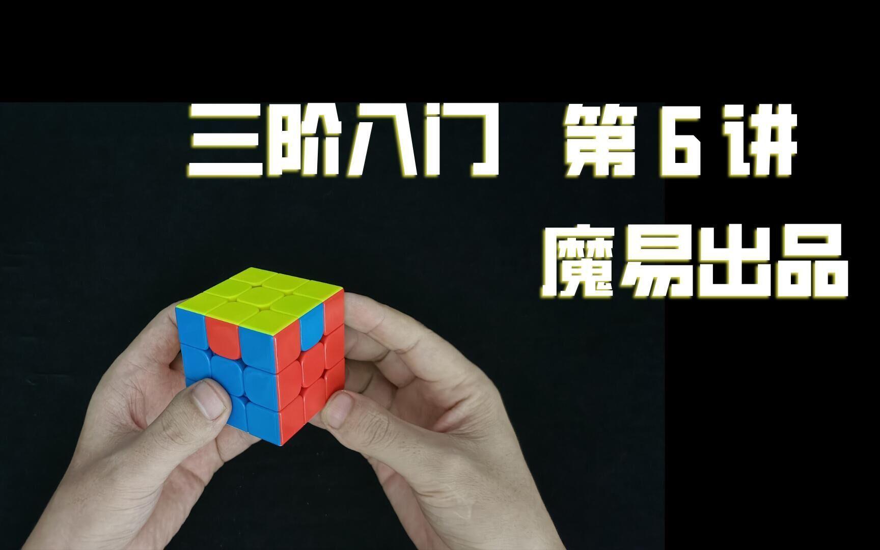 ”易魔》万浙—的识整云