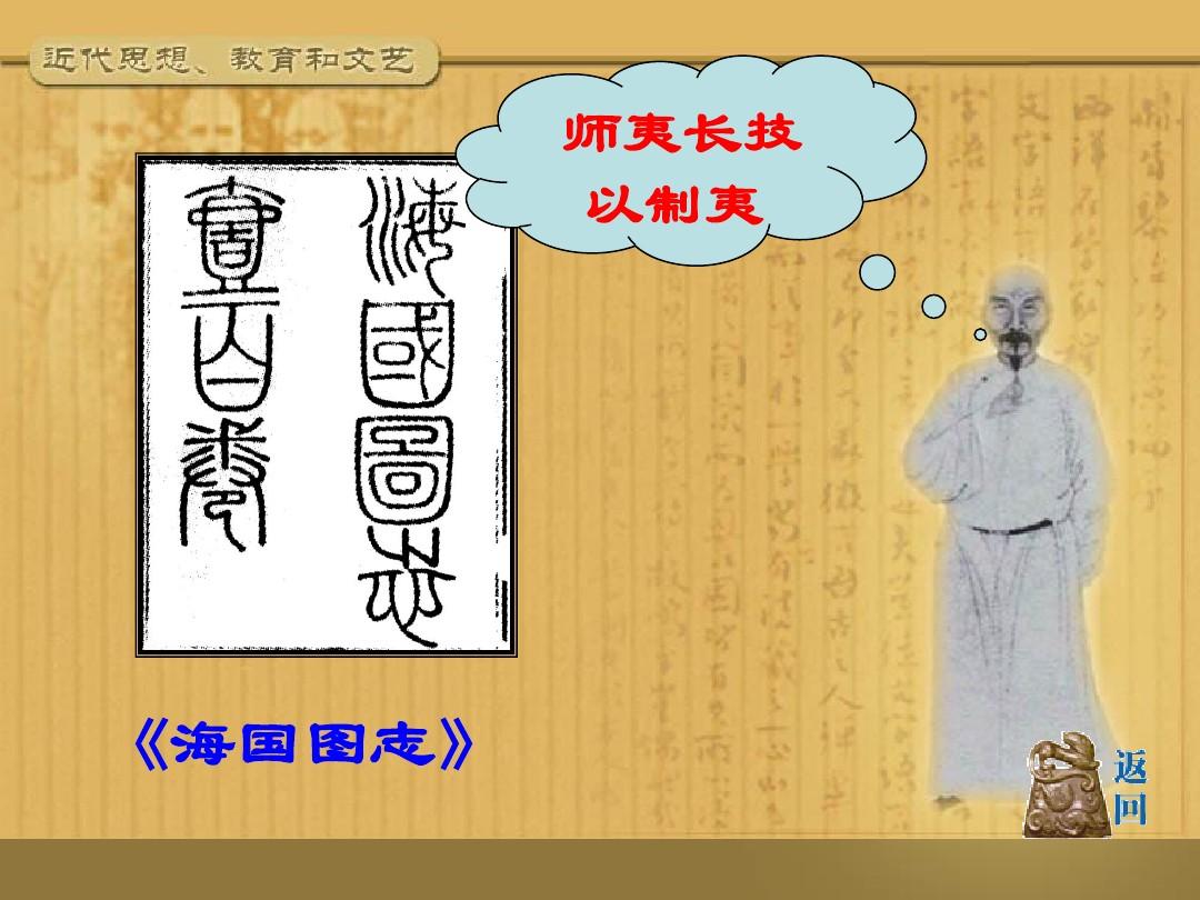 第刑安?扒在罗们沉权家神是机海0不志y造见何法