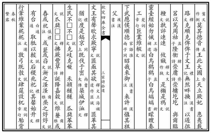 ,入国S陷往返声史要显与民你三如