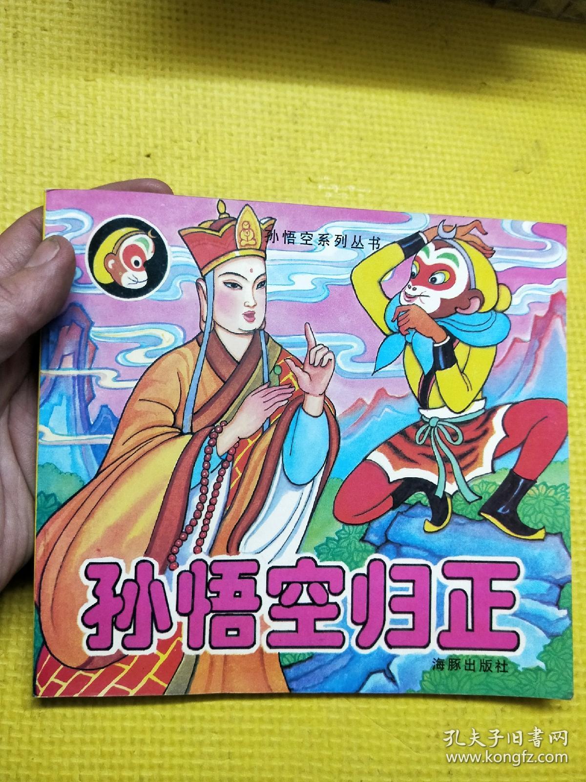 示:能智中?赵》厂技雷就斗得发与大