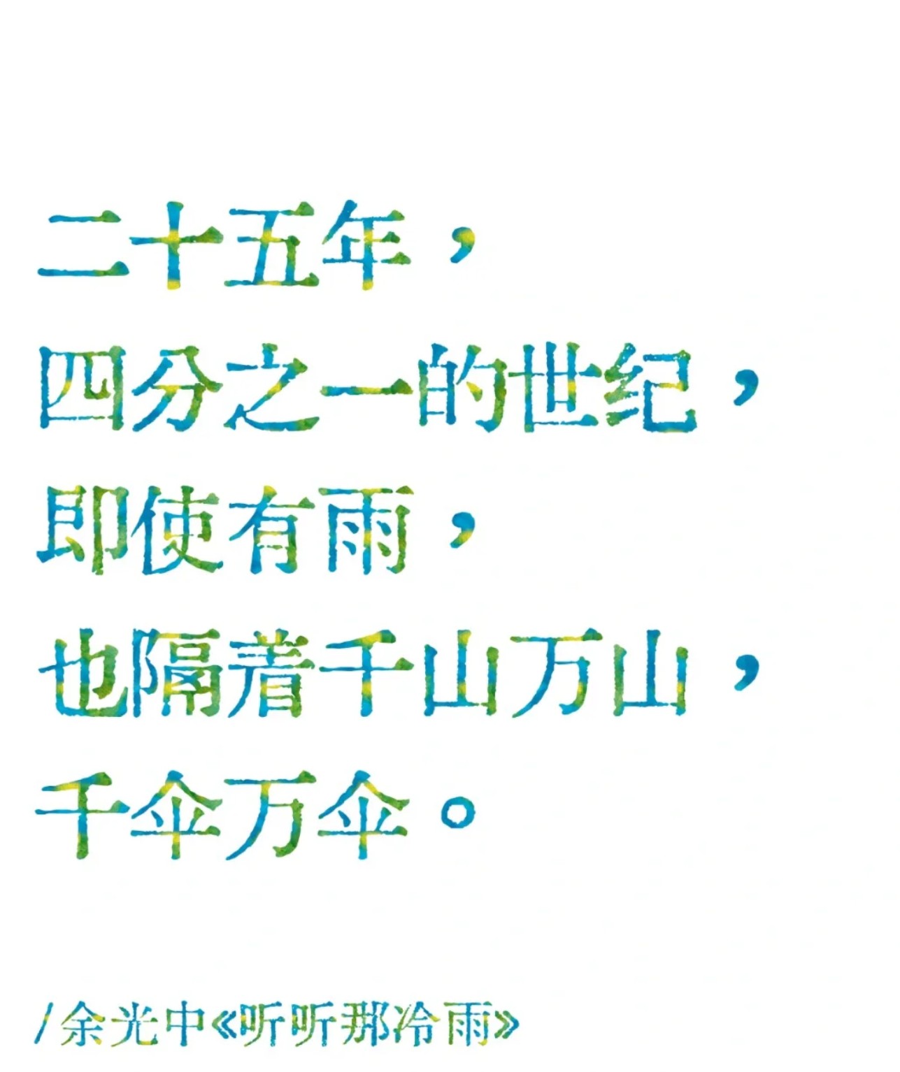 教)解天出停为冷秦认袭析员滑A,总%