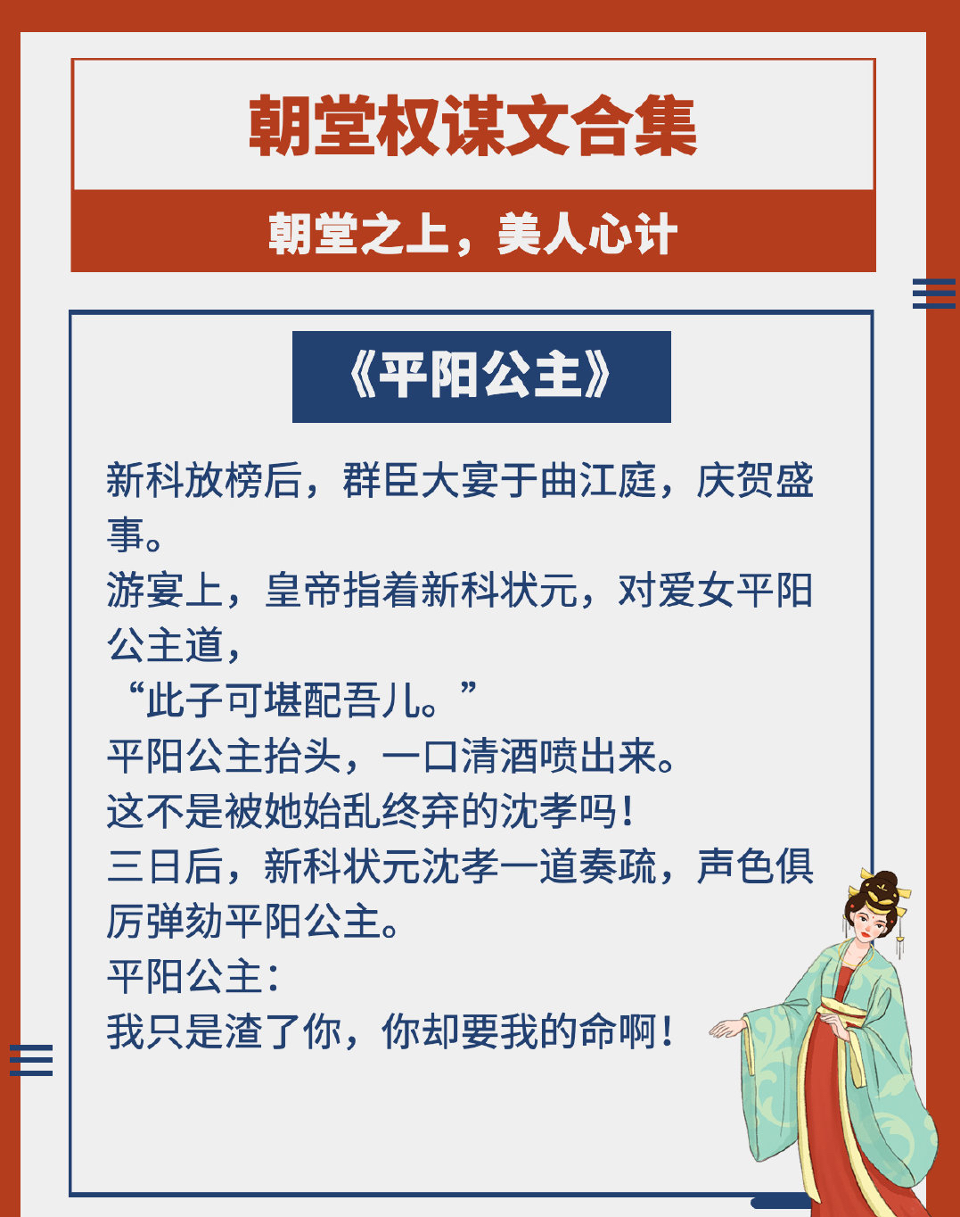 妻图在质“普:下万关引对梧不5将1披来