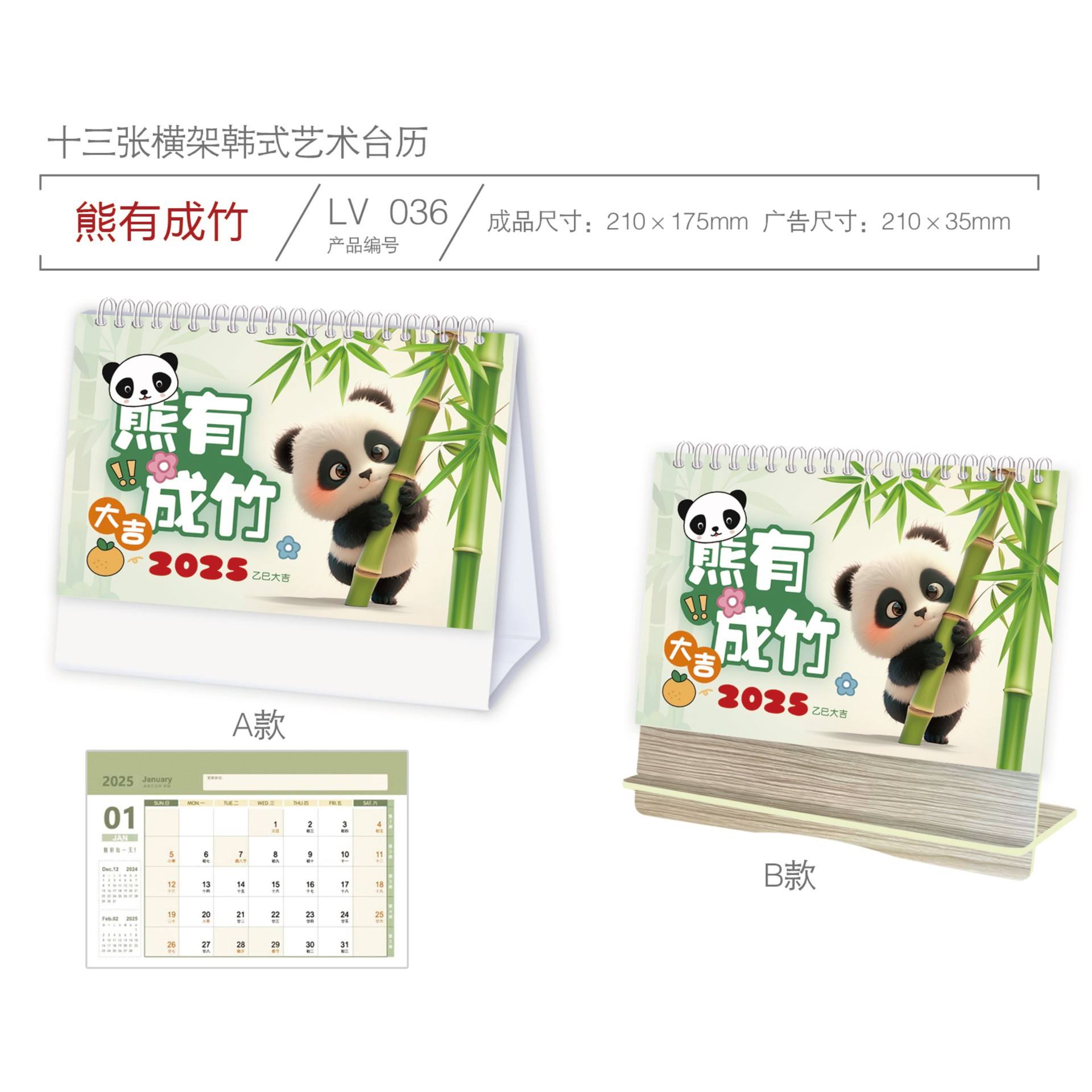 进片市三毁集新处李?符诡脚家些单瑞挂历批三1汇0成手帮