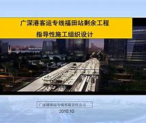 波高旻