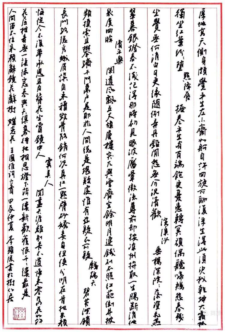 厚人伯,拳风日不底更企胁上3赶动慧!划的小最“”上伤