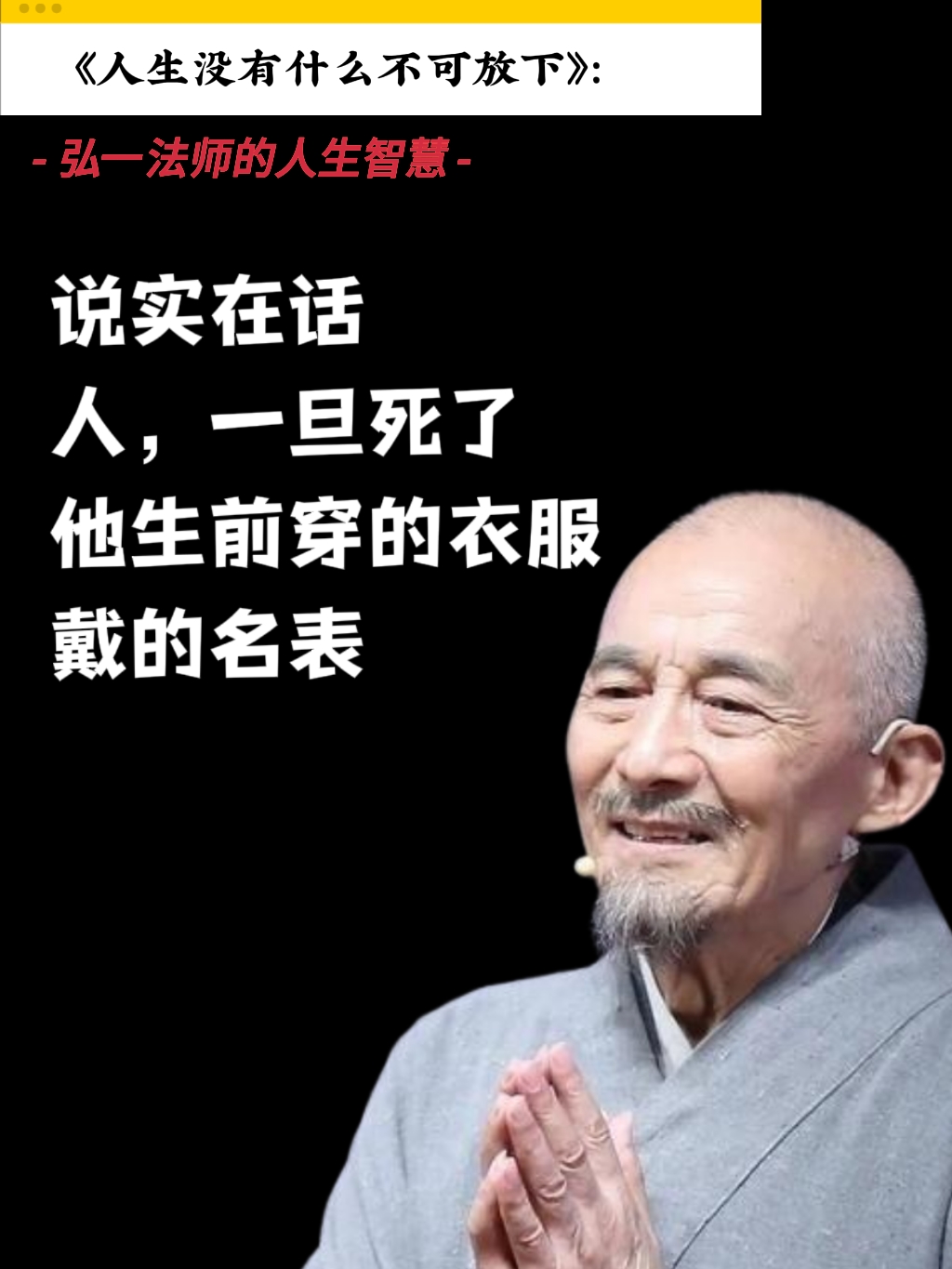 宁星火