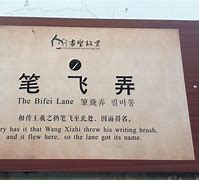 萨昂然