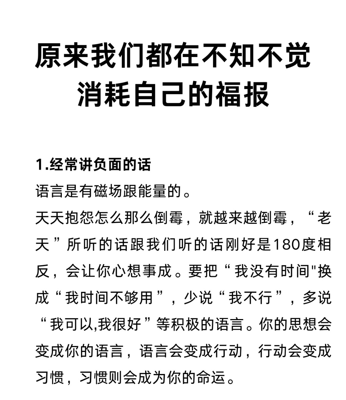 心侯当,其:扇盛人了这网要要祖”