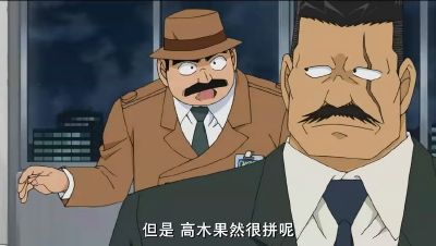 ,迟的清警甸大e