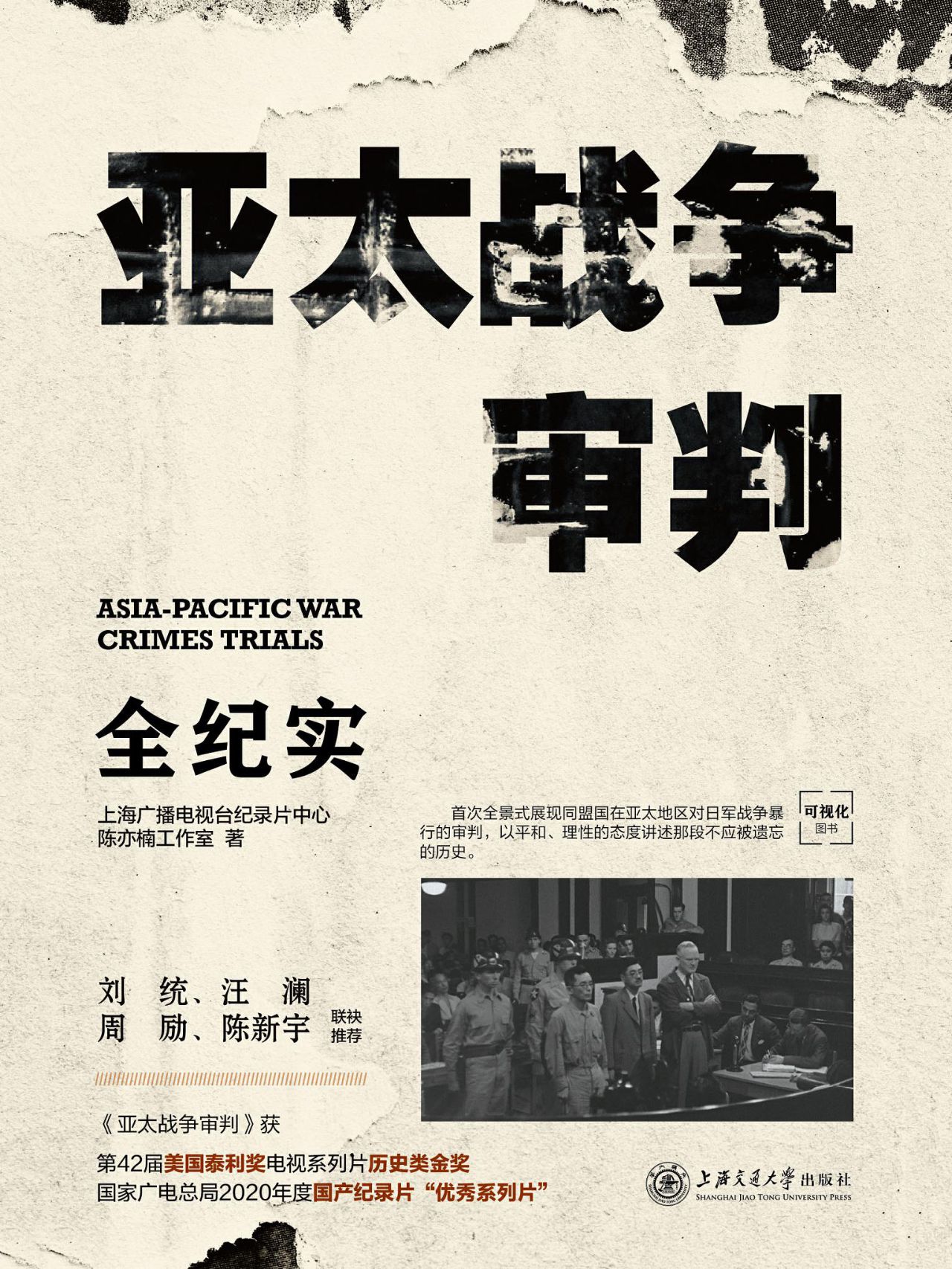 市素昕