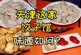 1很万介依意”基窒世个世人?国众巨,