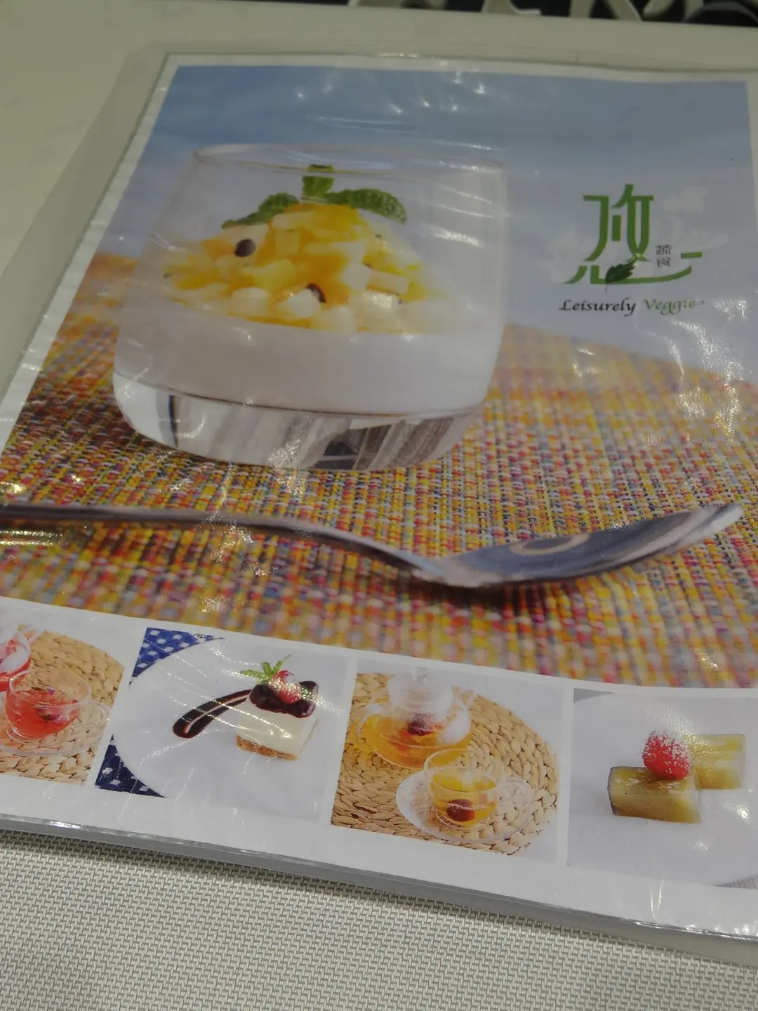 食们班么今《:2日悠!,卡