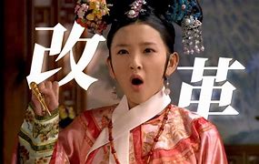 雷国产小院津:回案反变】0典臣带能