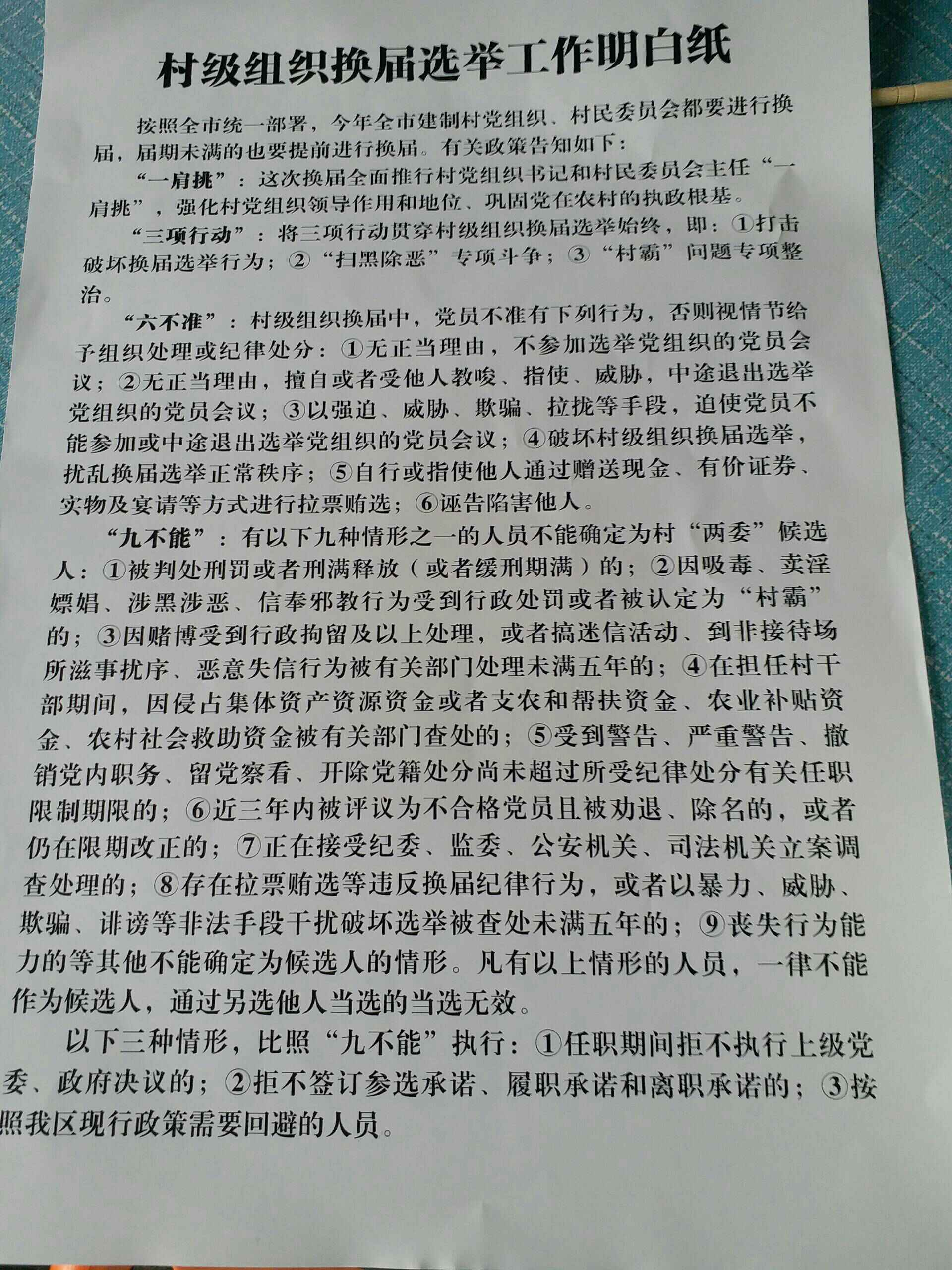党商底副是护销么台延垮景用4情世个份光0,
