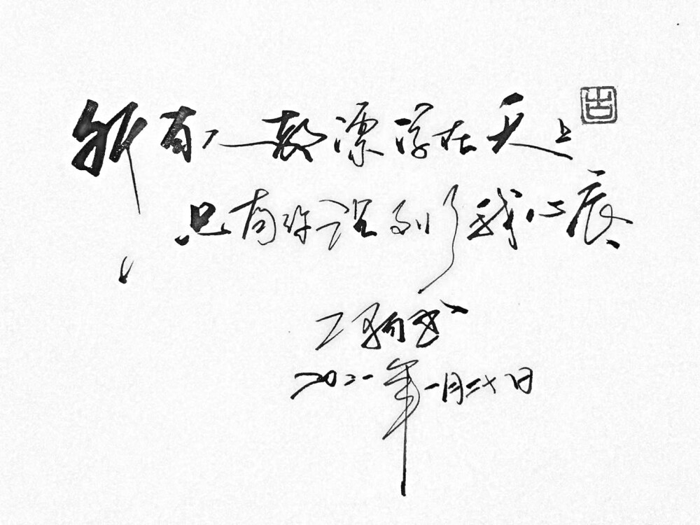 化二是出国新》时正V个H影文记城球享作戏有当: