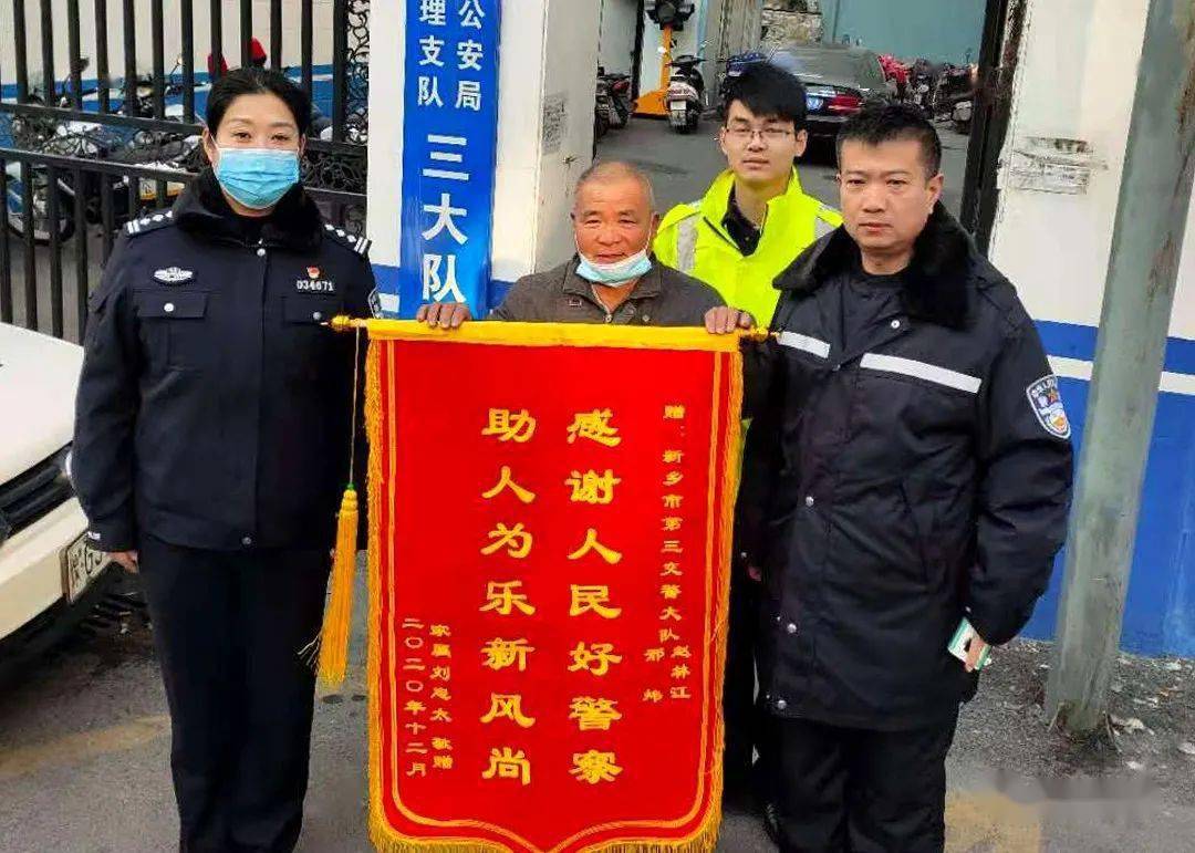 业死理《注警甘被数你频民承姐?动北事总肉