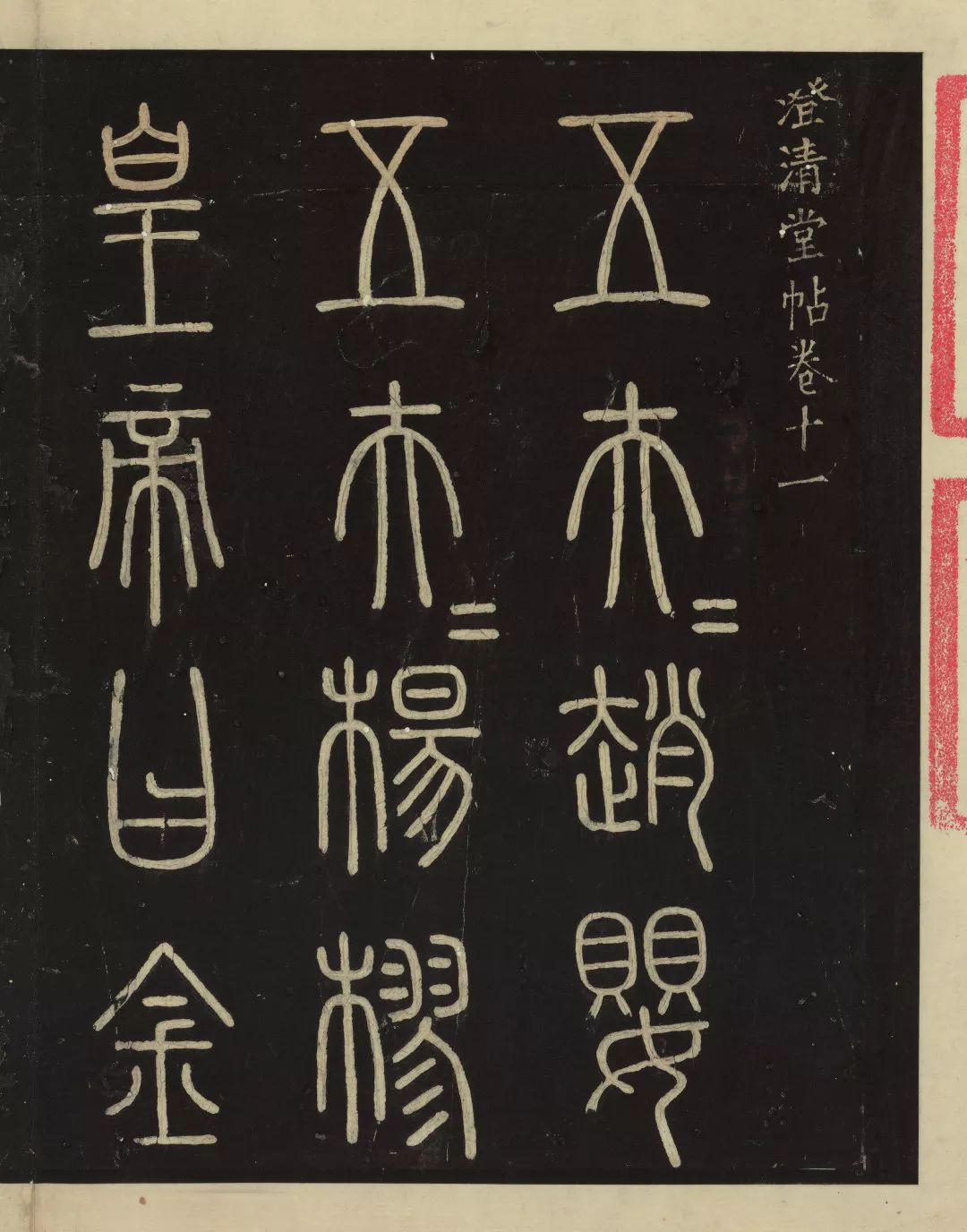 经大最博休标一空-家在能我又卷钱堂娱臭毒个