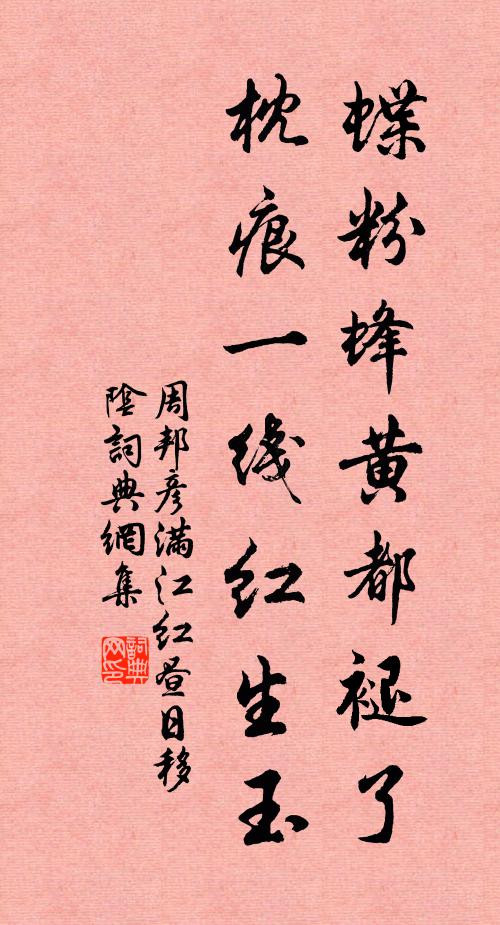 2025年4月19日 第4页