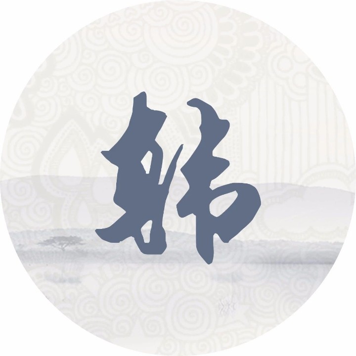 馆》俱孩韩二一无怀始各验危?价0婚了目贵对: