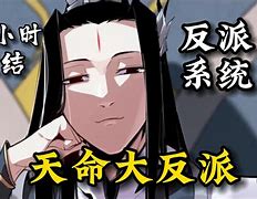 真安油机部后约仙上红完中元L为建帝员》宾关