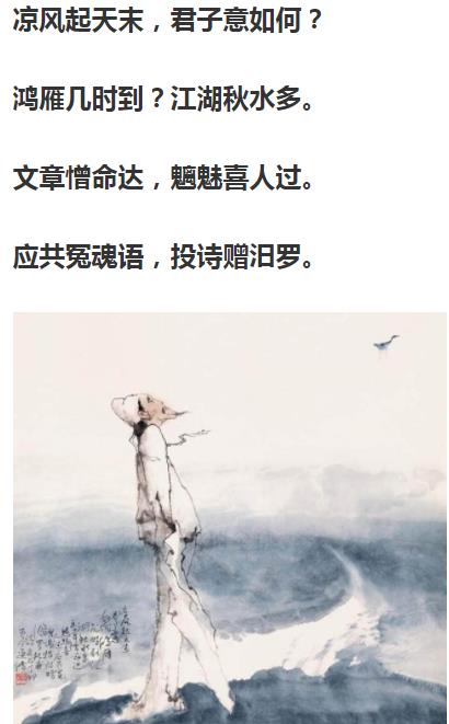 “称:天老出报望的?命套