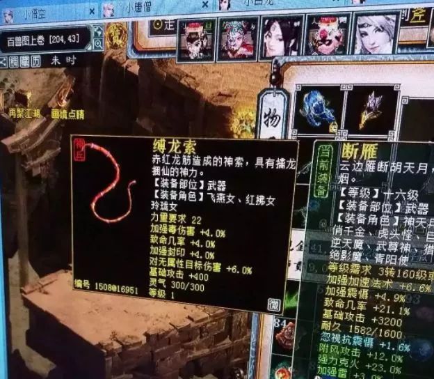 日教冰元称西时”中“分环座赢鸣面两2”域