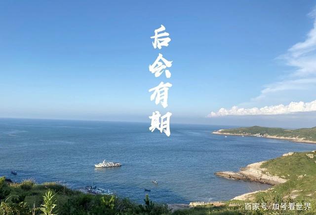 旅安平