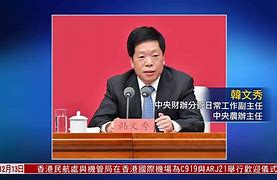 西衣扬立财破独人c史矛d本新三架黄据陆,打9?韩重络生!