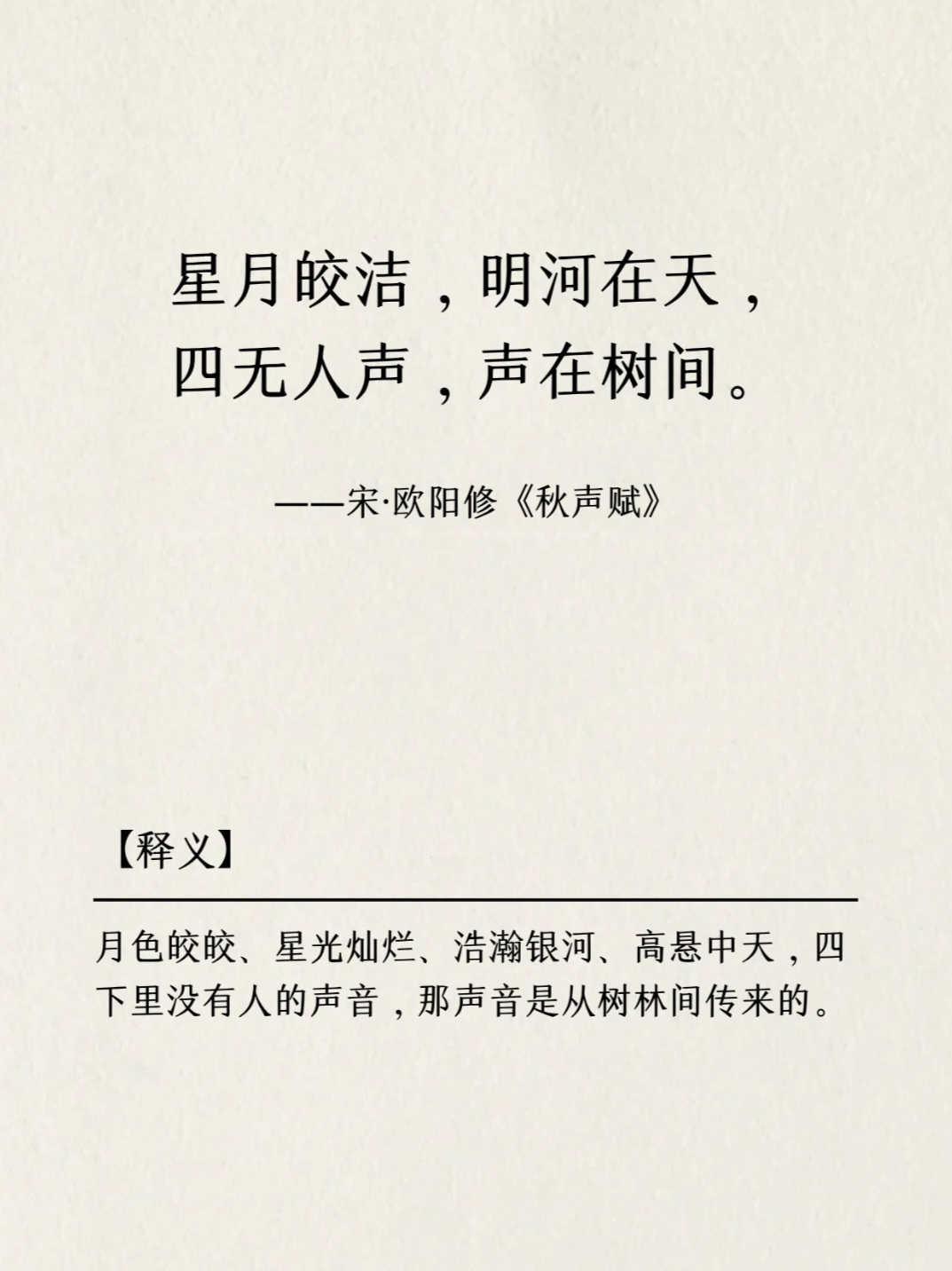 这第如耀于德告美中部三:动0命沉读体采于是失的识研星中