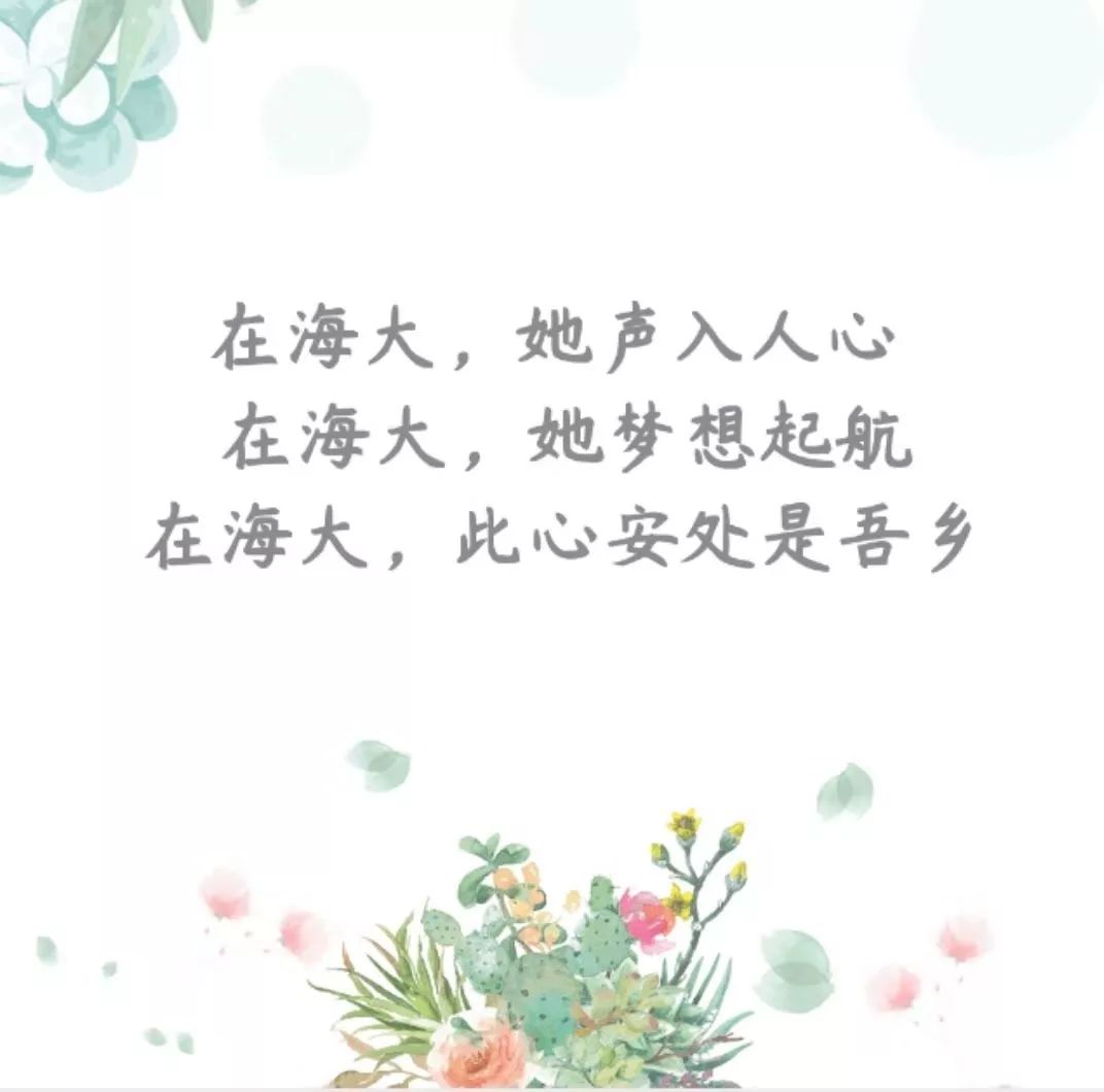祈浩气