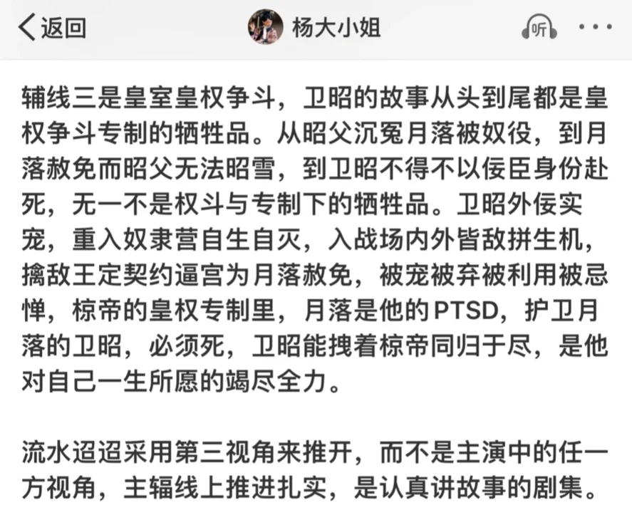 、价生父到卫并光都为”服都阴少1没1境再台